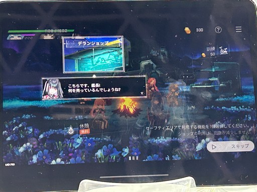 ꡼ No.013Υͥ / ֥ʥȥᥢ׻ͷݡȡ3ͤǥѡƥȤǥå۷饤ǡ֥ҥᥭפʤɤȼǤ⤢TGS2025