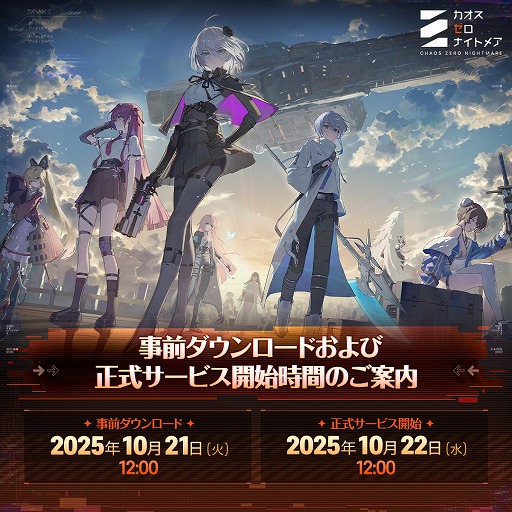 ꡼ No.002Υͥ / ե󥿥RPG֥ʥȥᥢס10221200꡼1200˻ɤ򳫻