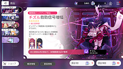 ���������꡼ No.037�Υ���ͥ������ / �ʤˤ������������ĩ�����Ľ�ʬ���֤������ˤʤäƤ�����̴�Τ褦�����򤹤���֥����������ʥ��ȥᥢ�פǿ���������������PR��