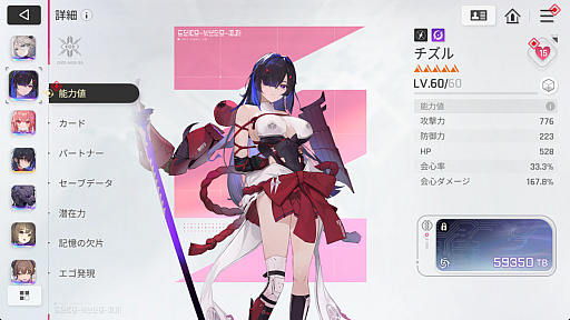 ���������꡼ No.045�Υ���ͥ������ / �ʤˤ������������ĩ�����Ľ�ʬ���֤������ˤʤäƤ�����̴�Τ褦�����򤹤���֥����������ʥ��ȥᥢ�פǿ���������������PR��