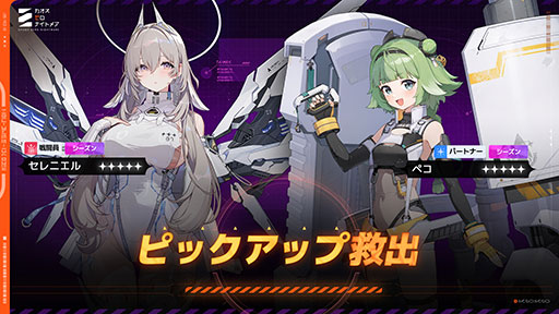 ���������꡼ No.002�Υ���ͥ������ / �֥����������ʥ��ȥᥢ�ס���ϷϺҳ���������1�ֶش��Υ����ꥹ�ȡפΥ��ȡ��꡼��3�ϥ��åץǡ��Ȥ�»ܡ��֥���˥���ס֥ڥ��פ⿷���˼���