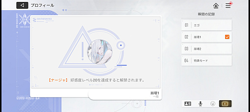 画像ギャラリー No.003のサムネイル画像 / 「カオスゼロナイトメア」ポップアップストアが「あみあみ 秋葉原フィギュアタワー店」で開催中。グッズの購入ついでに取材もしてきた