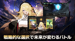 カオスゼロナイトメア