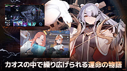 カオスゼロナイトメア