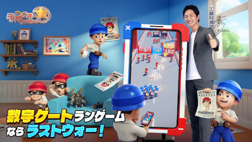 画像ギャラリー No.004のサムネイル画像 / スマホゲームのセルラン分析(2026年1月8日〜1月14日)。今週の1位は「ラストウォー:サバイバル」。昨年10月〜12月のグローバル収益ランキングも