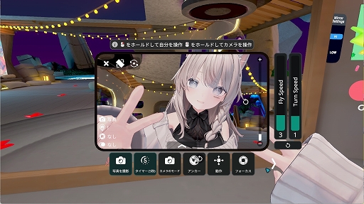 画像ギャラリー No.001のサムネイル画像 / 「VRChat」,Webカメラで表情や腕の動きをトラッキングできる新機能が登場。オープンβバージョンにてVRC+加入者向けに実装