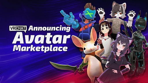 画像ギャラリー No.001のサムネイル画像 / 「VRChat」,ゲーム内でアバターを直接購入できる“Avatar Marketplace”を近日実装。面倒なUnity経由なしで好きなアバターを使える