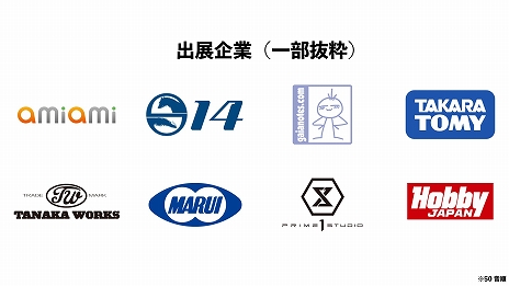 ���������꡼ No.004�Υ���ͥ������ / �ۥӡ�����ѥ�VR���֤ˤ��ޤ��ޤʥۥӡ���Ÿ������С�����륤�٥�ȡ֥С������ۥӡ��ե����פ�2026ǯ3��ˡ�VRChat�פˤƳ���