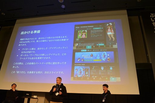 ���������꡼ No.014�Υ���ͥ������ / ��VRChat�פ����ܤΥ��ꥨ�������ϡ��ۤ��Τ��٤Ƥι��­���������¿�����������������ܤǥӥ��ͥ��������ե饤�󥤥٥�Ȥ�鳫��