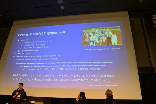 ���������꡼ No.029�Υ���ͥ������ / ��VRChat�פ����ܤΥ��ꥨ�������ϡ��ۤ��Τ��٤Ƥι��­���������¿�����������������ܤǥӥ��ͥ��������ե饤�󥤥٥�Ȥ�鳫��