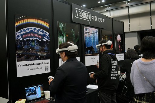 ���������꡼ No.054�Υ���ͥ������ / ��VRChat�פ����ܤΥ��ꥨ�������ϡ��ۤ��Τ��٤Ƥι��­���������¿�����������������ܤǥӥ��ͥ��������ե饤�󥤥٥�Ȥ�鳫��