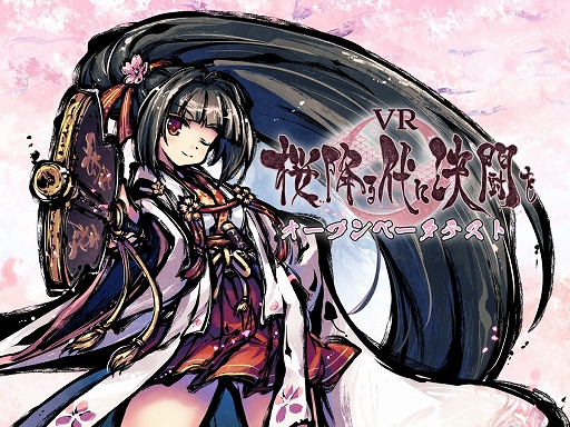 ���������꡼ No.002�Υ���ͥ������ / �ܡ��ɥ�����ֺ��ߤ���˷�Ʈ��פ������ƽ��Τ��VR������VRChat�פˤƥ����ץ�¥ƥ��ȤȤ��ƥ��ɤ������