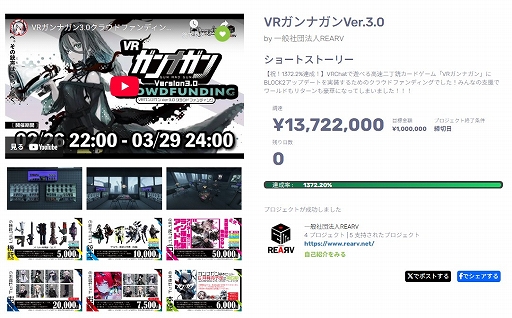 ���������꡼ No.008�Υ���ͥ������ / �ܡ��ɥ�����ֺ��ߤ���˷�Ʈ��פ������ƽ��Τ��VR������VRChat�פˤƥ����ץ�¥ƥ��ȤȤ��ƥ��ɤ������