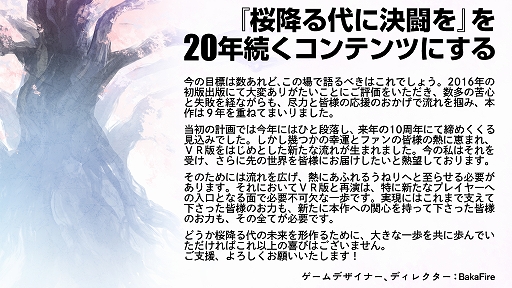 ���������꡼ No.009�Υ���ͥ������ / �ܡ��ɥ�����ֺ��ߤ���˷�Ʈ��פ������ƽ��Τ��VR������VRChat�פˤƥ����ץ�¥ƥ��ȤȤ��ƥ��ɤ������