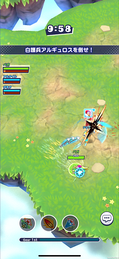 ꡼ No.003Υͥ / Υץ쥤ݡϡ֥ƥ꡼ʡθ3ͶƮPvEؤȥ֡Ȥϥԡɥ쥤ɥ