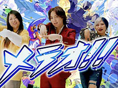 3ͶƮPvE֥ƥ꡼ʡסХ֤ѡƤפ3ͤб餹Web CM