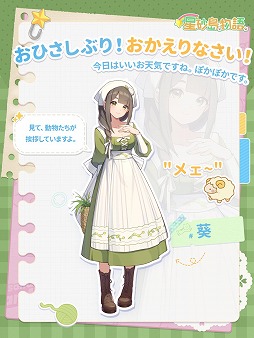 ꡼ No.010Υͥ / ʪסStarsand Islandˡ̵θǤSteam NextեṈ̀Ȥθή䡤õۤʤǤ5֤θǤ