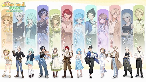 画像ギャラリー No.006のサムネイル画像 / スローライフRPG「スターサンド・アイランド」，早期アクセスをSteamで開始。井口裕香さんら声優陣が参加し，フルボイスに対応