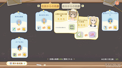 画像ギャラリー No.014のサムネイル画像 / 「スターサンド・アイランド」の島暮らしは，人とのつながりと家づくりが生み出す。自然と自分の居場所ができる，理想のスローライフ体験【PR】