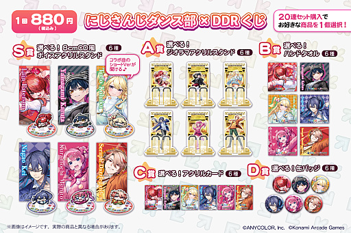 ꡼ No.004Υͥ / DanceDanceRevolutionס֤ˤ󤸥ץܥ٥Ȥ1120»ܡС2ʤۿ