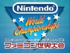 Nintendo World Championships եߥסΥץ쥤䡼ΥȤ臘⡼ɤǹ١LEGENDפξ餫