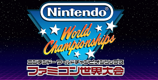 ںΥ١ۡNintendo World Championships եߥפֵPath of the Goddessפȯ䤵 2024ǯ715721