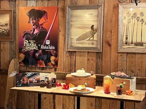 ���������꡼ No.001�Υ���ͥ������ / ��ζ��ǡ�������� Pirates in Hawaii�פȥϥ磻���󥫥ե����쥹�ȥ�� �����ϥơ��֥�ȤΥ���ܳ��ŷ��ꡣ2��12������3��9���ޤǴ��ָ���