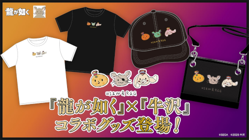 ���������꡼ No.007�Υ���ͥ������ / ��ζ��ǡ���ס�������¶��Ԥε�������ȥ���ܤ������å���ͽ����դ�����19��00�˳��ϡ�T����ġ������å��塤����åפ��о�