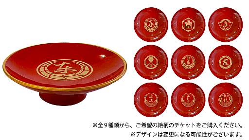 ꡼ No.005Υͥ / ζǡץ꡼20ǯǰִŸפ1128ǽ缡š֡դåȤ