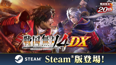 ̵4 DXסPCǤSteam꡼2014ǯȯ䤵줿̵4פˡޤǤDLC150ʾä