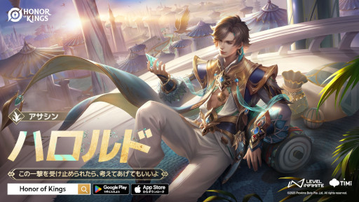 ���������꡼ No.004�Υ���ͥ������ / ��Honor of Kings�ס�����������ִ��פλ��פ��������롣���ҡ������֥ϥ���ɡפ䡤���ơ��ޥ�����ַ�������ġפ����