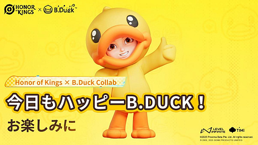 ꡼ No.001Υͥ / Honor of KingsסҥΥ饯B.DuckפȤΥܥ٥Ȥ515鳫šέȥߥǥΥܥطʤо