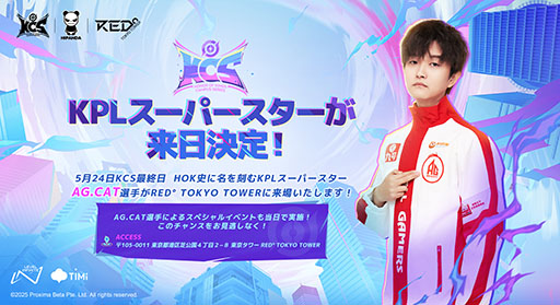 ꡼ No.001Υͥ / Honor of Kings Campus Seriesסϰν辡辡524˳