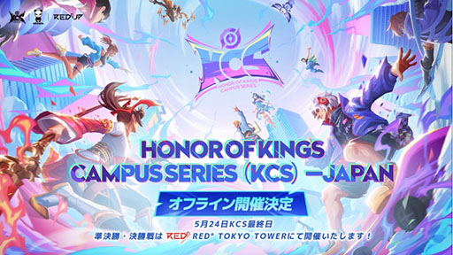 ꡼ No.002Υͥ / Honor of Kings Campus Seriesסϰν辡辡524˳