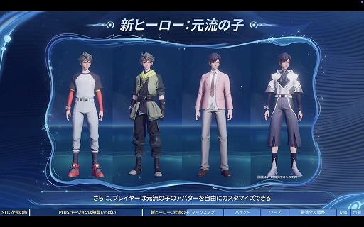 画像ギャラリー No.005のサムネイル画像 / 「Honor of Kings」プロデューサーにメールインタビュー。「Plus」へと進化する大型アップデートの狙いや調整の意図を聞いてみた