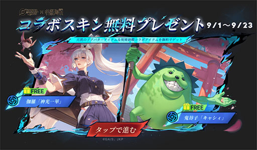 ꡼ No.002Υͥ / Honor of KingsסߡּѲץܡ91˻ư׾ͪΡ޾ 硤ţ鯡 äꥹо