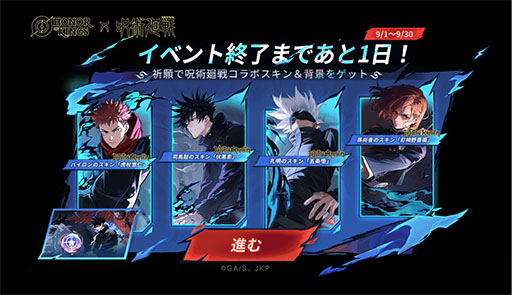 ꡼ No.003Υͥ / Honor of KingsסߡּѲץܡ91˻ư׾ͪΡ޾ 硤ţ鯡 äꥹо