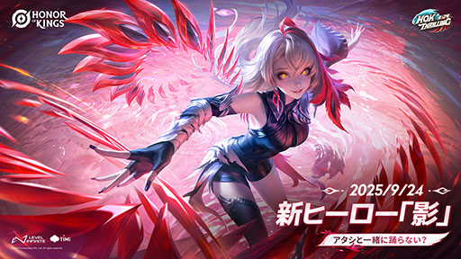 ꡼ No.001Υͥ / Honor of Kingsסå졼Υեֱơפо