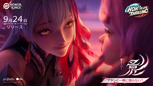 ꡼ No.003Υͥ / Honor of Kingsסå졼Υեֱơפо