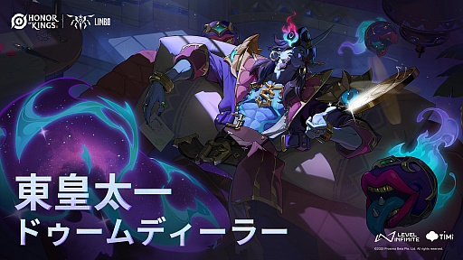 ꡼ No.002Υͥ / Honor of KingsסϤŪ̱ä˥󥹥ѥ줿֥ܡץåץǡȤ»