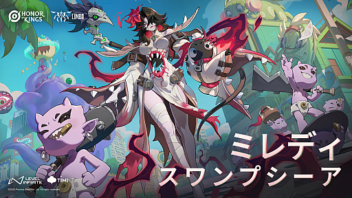 ꡼ No.005Υͥ / Honor of KingsסϤŪ̱ä˥󥹥ѥ줿֥ܡץåץǡȤ»