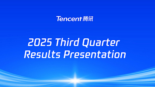 ꡼ No.001Υͥ / TencentγȤʡǯƱ43ĹϿ2025ǯQ3軻ȯɽ