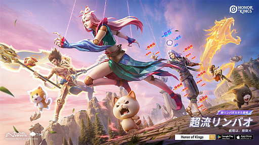 画像ギャラリー No.003のサムネイル画像 / 「Honor of Kings」，最新バージョン「HOK FLOW」の配信を開始。アサシンタイプの新ヒーロー「元歌」や新たな相棒「超流リンバオ」が登場