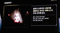 ꡼ No.016Υͥ / AIϳȯΥ󥸥㡼ˤʤ롽ReLU Games롤AIѤ򥲡ǥ礵NDC25