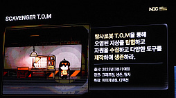 ꡼ No.018Υͥ / AIϳȯΥ󥸥㡼ˤʤ롽ReLU Games롤AIѤ򥲡ǥ礵NDC25