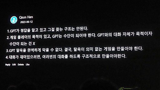 ꡼ No.023Υͥ / AIϳȯΥ󥸥㡼ˤʤ롽ReLU Games롤AIѤ򥲡ǥ礵NDC25