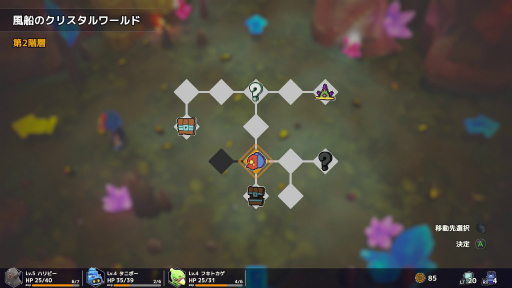 ���������꡼ No.008�Υ���ͥ������ / 3�ΤΥ��˥ޤȶ��˥��󥸥���õ������֥��ꥢ����ɡפϡ��������ɤ��ǥå����ۤ�̯�˿�������RPG����BitSummit��