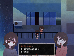 画像ギャラリー No.002のサムネイル画像 / 愛憎ブロマンスホラーADV「さいはて駅」のDLC「さいはて駅 -黄昏電鐵-」,配信開始。キャラクターたちのさらなる深淵を覗く