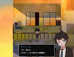 画像ギャラリー No.005のサムネイル画像 / 愛憎ブロマンスホラーADV「さいはて駅」のDLC「さいはて駅 -黄昏電鐵-」,配信開始。キャラクターたちのさらなる深淵を覗く