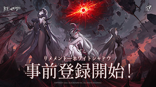 ���������꡼ No.002�Υ���ͥ������ / ���������RPG�֥����Ȩ��ۥ磻�ȥ���ɥ��ס�������Ͽ���դ򳫻ϡ�6��6������Ϥޤ륯�������ɦ¥ƥ��ȤΥƥ������罸�⥹������